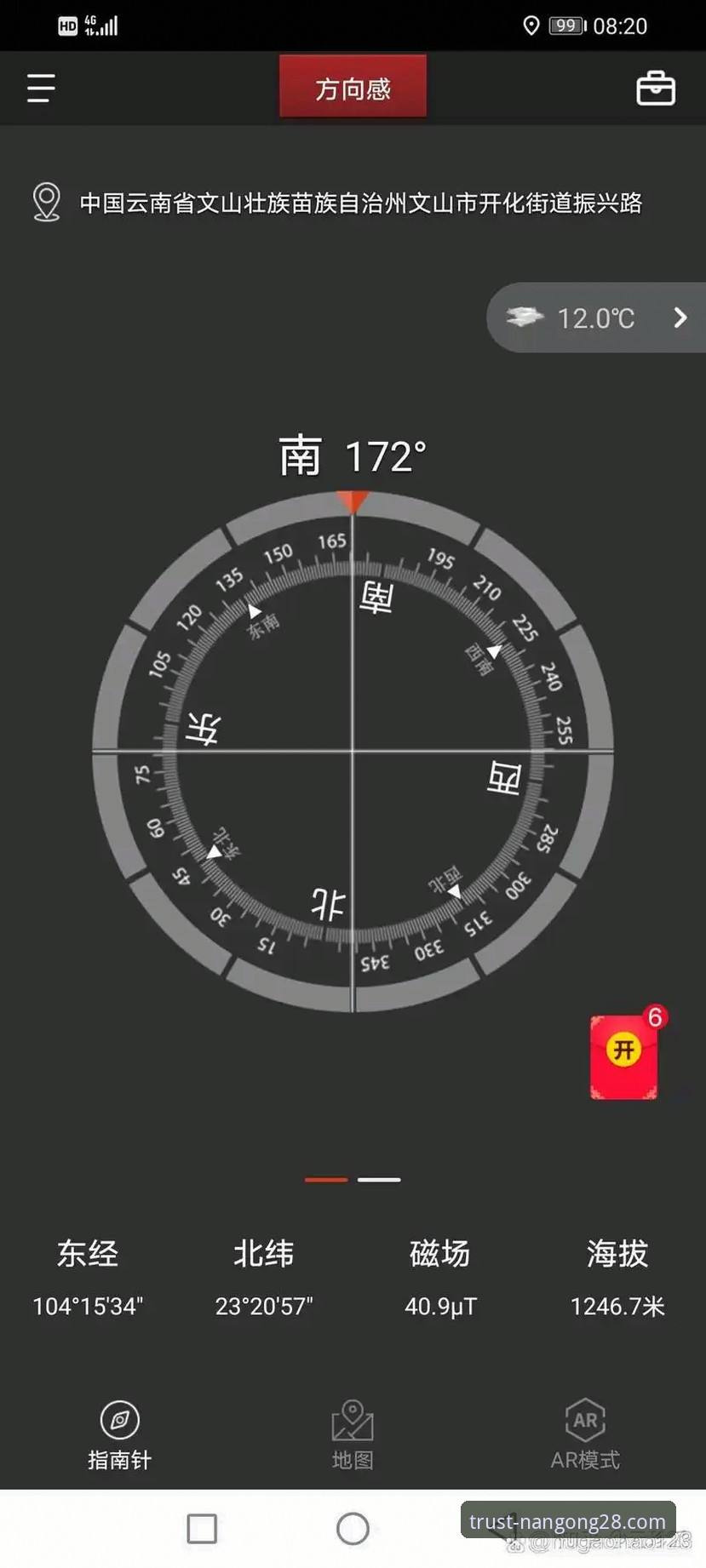 南宫28官网下载教程 南宫28平台使用完整指南:官网下载与安装教程