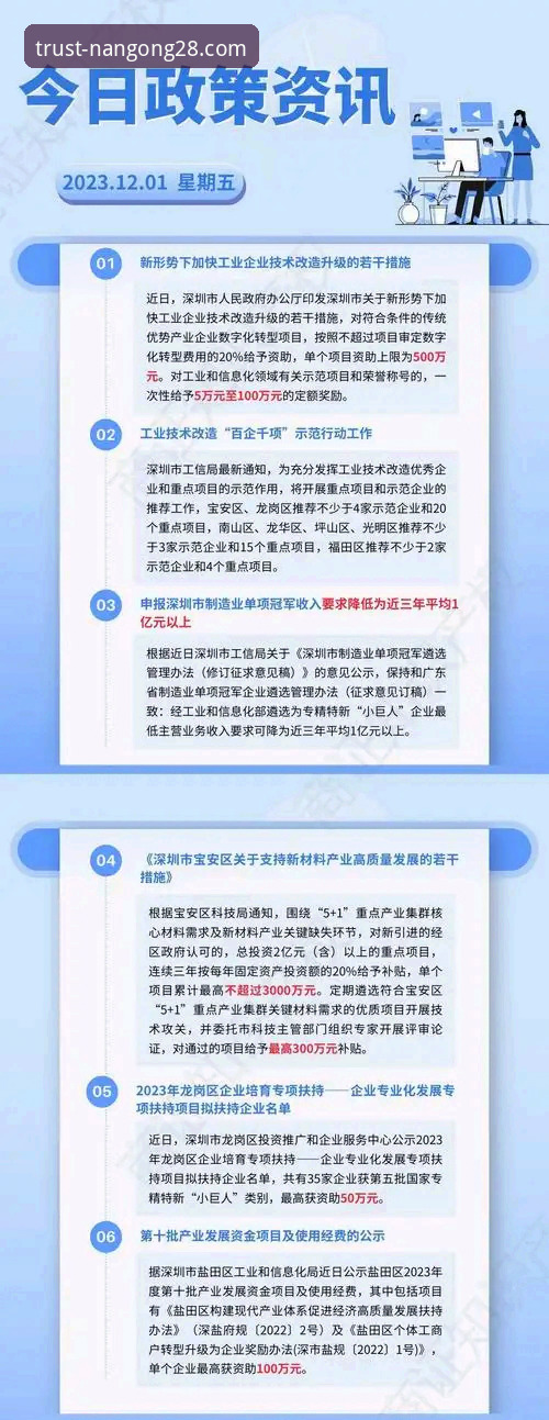 南宫28官网客户端安全性全面评测：品牌承诺与技术细节深度剖析