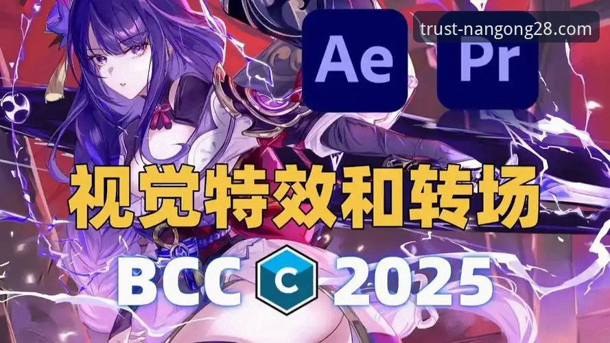 南宫28平台最新动态：v2.1.0版本更新日志深度解读，功能优化与用户体验全面升级